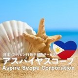 aspirescope